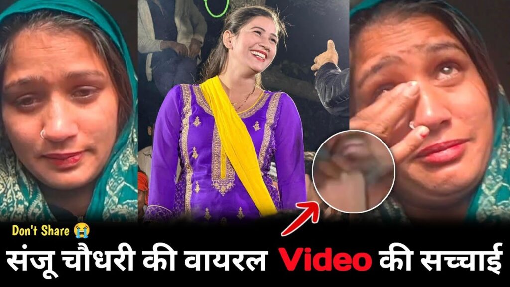 Sanju Dancer Viral Video Original Link