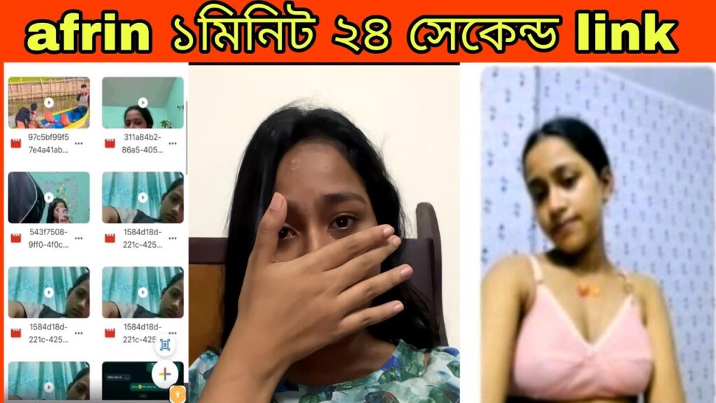 Afrin Link 2026 | Afrin 1.24s Viral Link
